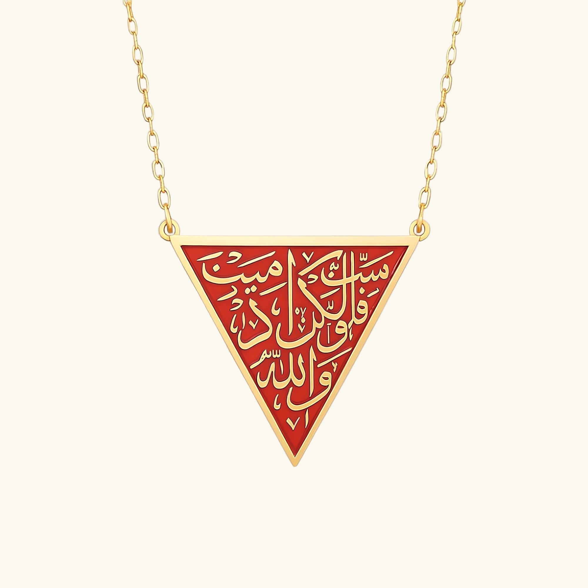Ummahya Le collier de résistance