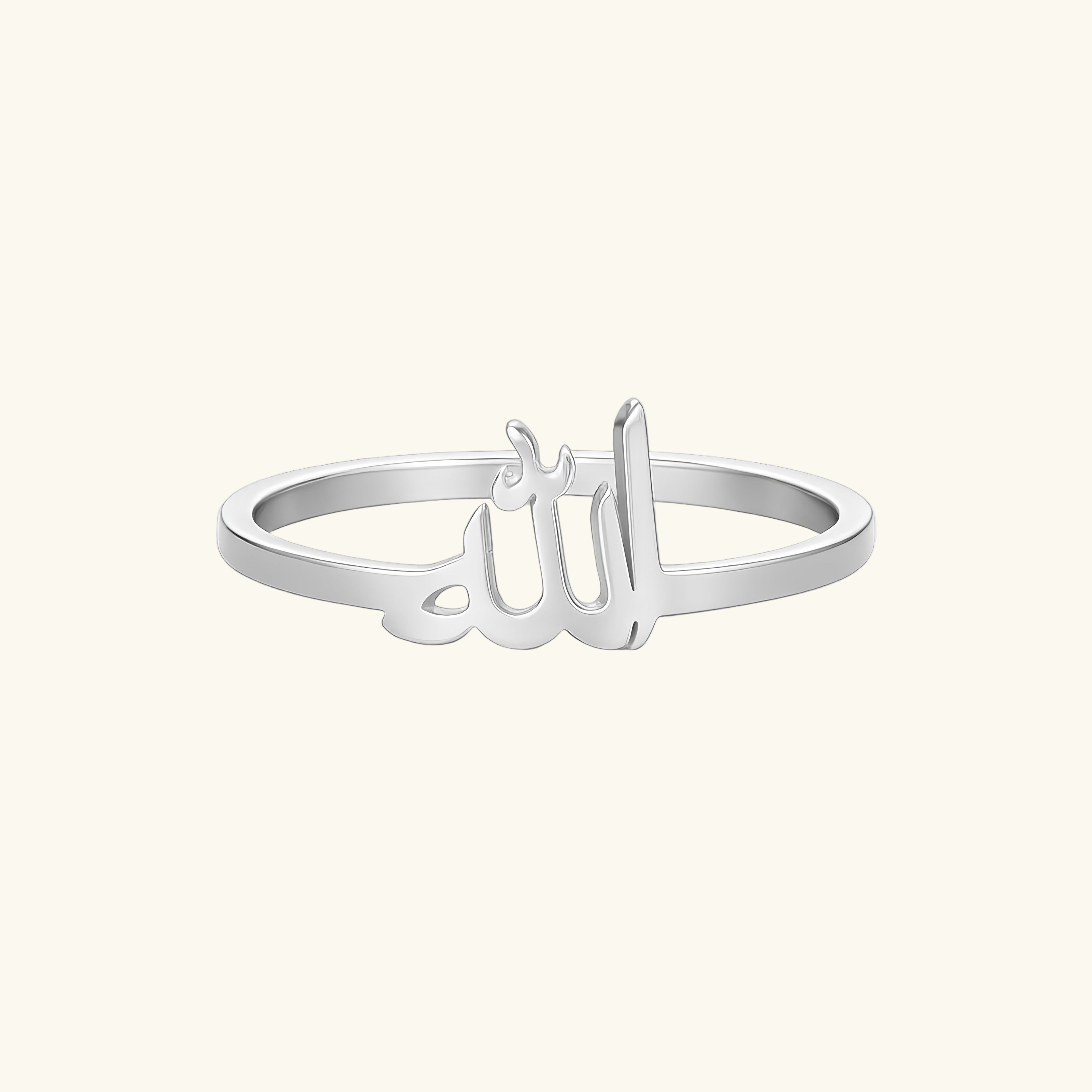 Bague de calligraphie Allah